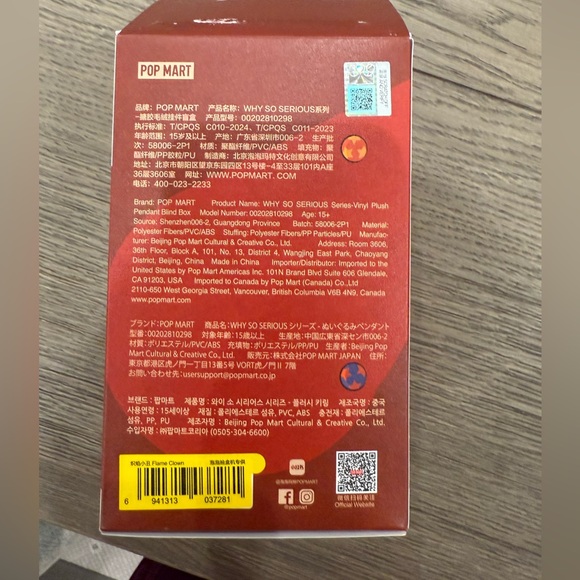 POPMART, Why so Serious, Flame Clown - Picture 4 of 8